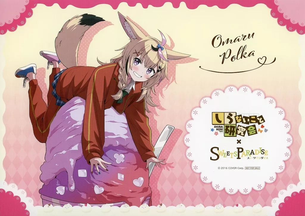Omaru Polka - Tableware - hololive