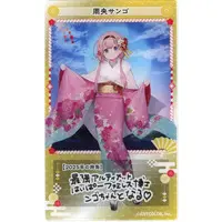 Suo Sango - Character Card - Nijisanji