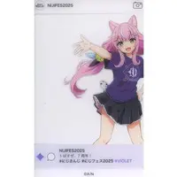 Yang Nari - Character Card - Nijisanji