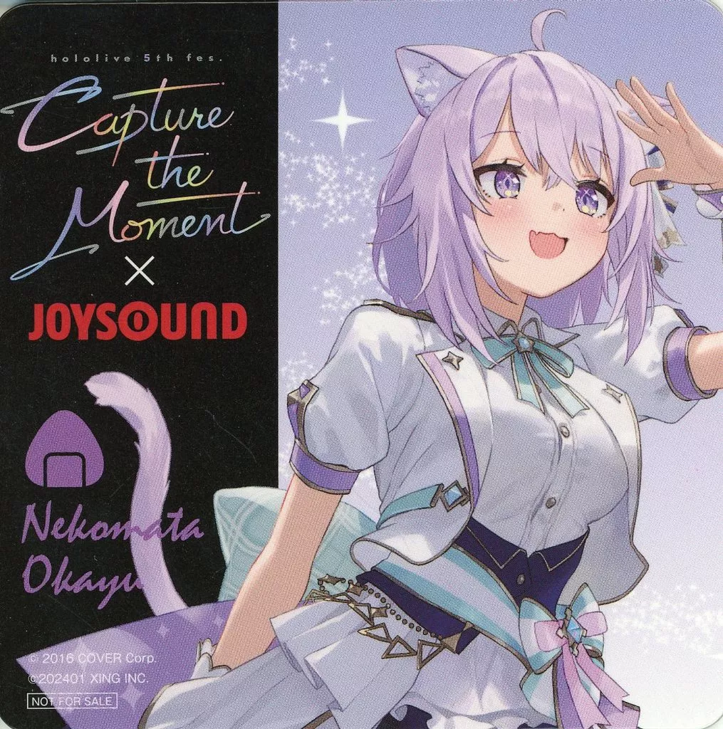 Nekomata Okayu - Tableware - Coaster - hololive