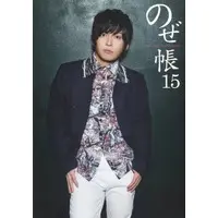 Gero - Book - Utaite