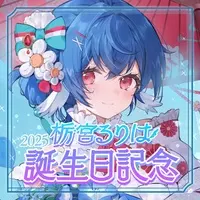 Tochimiya Ruriha - Acrylic Art Plate - Unibirth Production