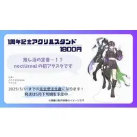 Hatori Sheri - Acrylic stand - VTuber