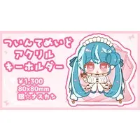 Omdom Anzu - Badge - VTuber