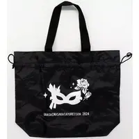 UraShimaSakataSen (USSS) - Bag
