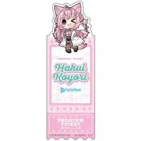 Hakui Koyori - Bookmark - hololive