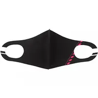 Matsukai Mao - Mask - Nijisanji