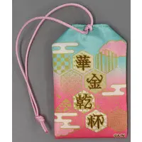 Akagi Wen - Charm - Oriens