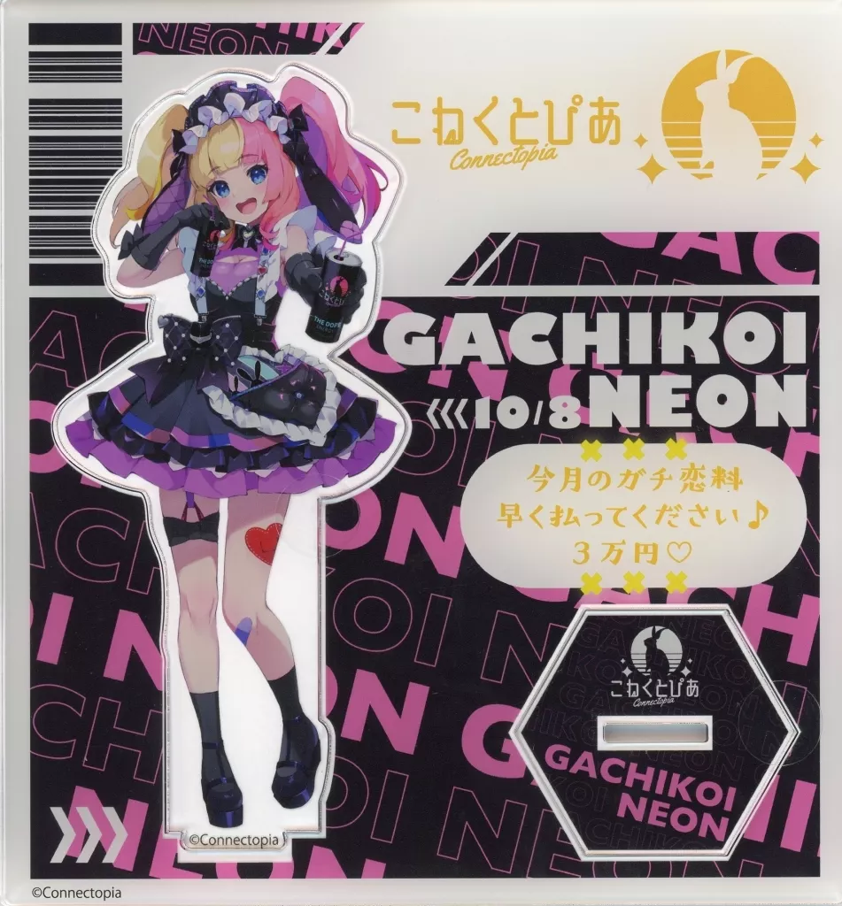 Connectopia - Acrylic stand