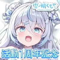 Yukinose Kumochi - Acrylic stand - NoriPro