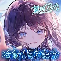 Washu Asuka - Acrylic stand - NoriPro
