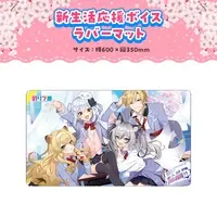 NoriPro - Desk Mat