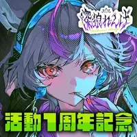 Mikami Renge - Badge - NoriPro