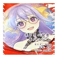 Takushima Ran - Badge - VTuber