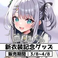 Kaduki Mikuru - Complete Set - Character Card - Badge - Acrylic stand - VTuber