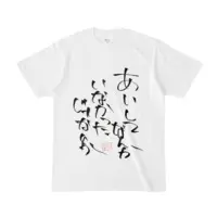 Nirata Maaru - Clothes - T-shirts - VTuber Size-S