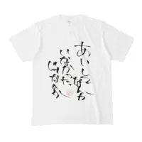 Nirata Maaru - Clothes - T-shirts - VTuber Size-M