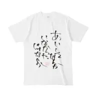 Nirata Maaru - Clothes - T-shirts - VTuber Size-L