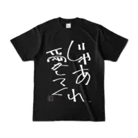 Nirata Maaru - Clothes - T-shirts - VTuber Size-S