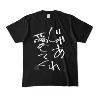 Nirata Maaru - Clothes - T-shirts - VTuber Size-M