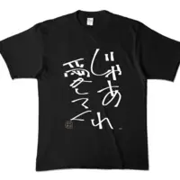 Nirata Maaru - Clothes - T-shirts - VTuber Size-XL