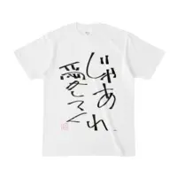 Nirata Maaru - Clothes - T-shirts - VTuber Size-S