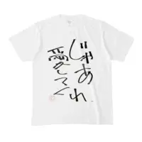 Nirata Maaru - Clothes - T-shirts - VTuber Size-M