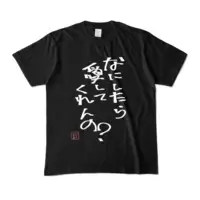 Nirata Maaru - Clothes - T-shirts - VTuber Size-M