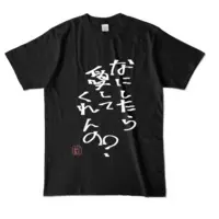 Nirata Maaru - Clothes - T-shirts - VTuber Size-L