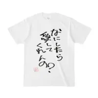 Nirata Maaru - Clothes - T-shirts - VTuber Size-S