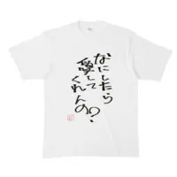 Nirata Maaru - Clothes - T-shirts - VTuber Size-XL