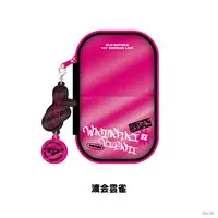 Watarai Hibari - Pouch - Niji-datoka