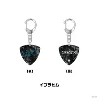 Ibrahim - Key Chain - Niji-datoka