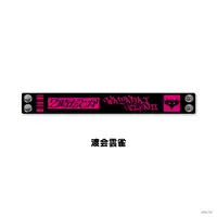 Watarai Hibari - Rubber Band - Niji-datoka