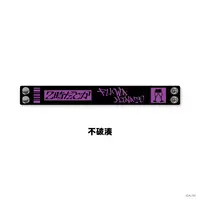 Fuwa Minato - Rubber Band - Niji-datoka
