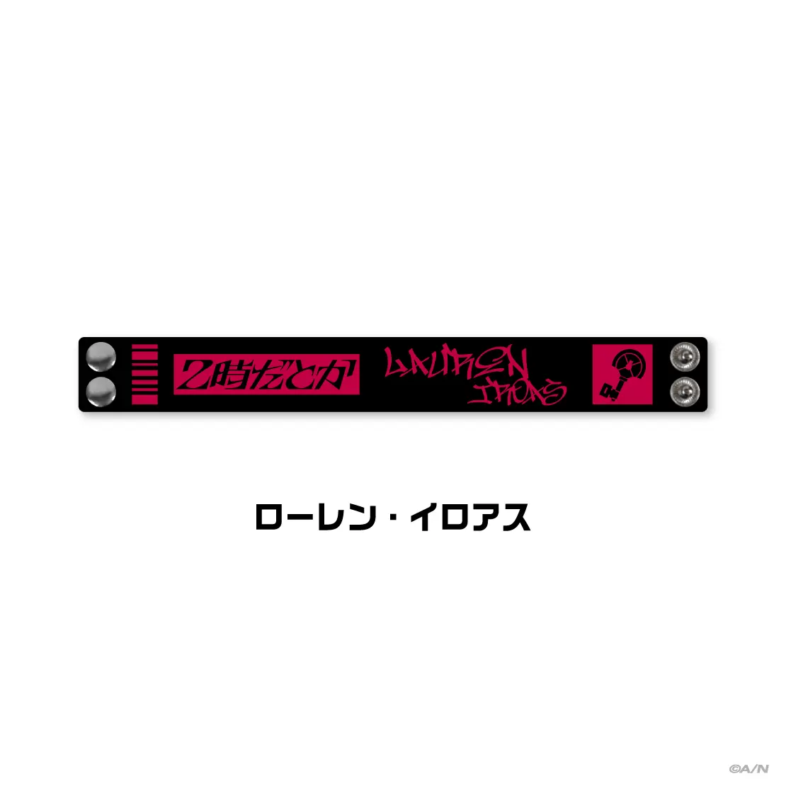 Lauren Iroas - Rubber Band - Niji-datoka