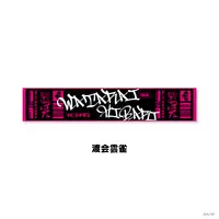 Watarai Hibari - Towels - Niji-datoka