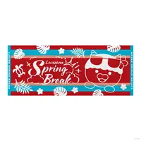 Vox Akuma - Luxiem Spring Break - Towels - Luxiem
