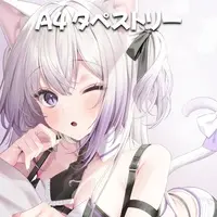 Nekome Shia - Tapestry - VTuber