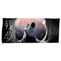 Ado - Towels - Utaite
