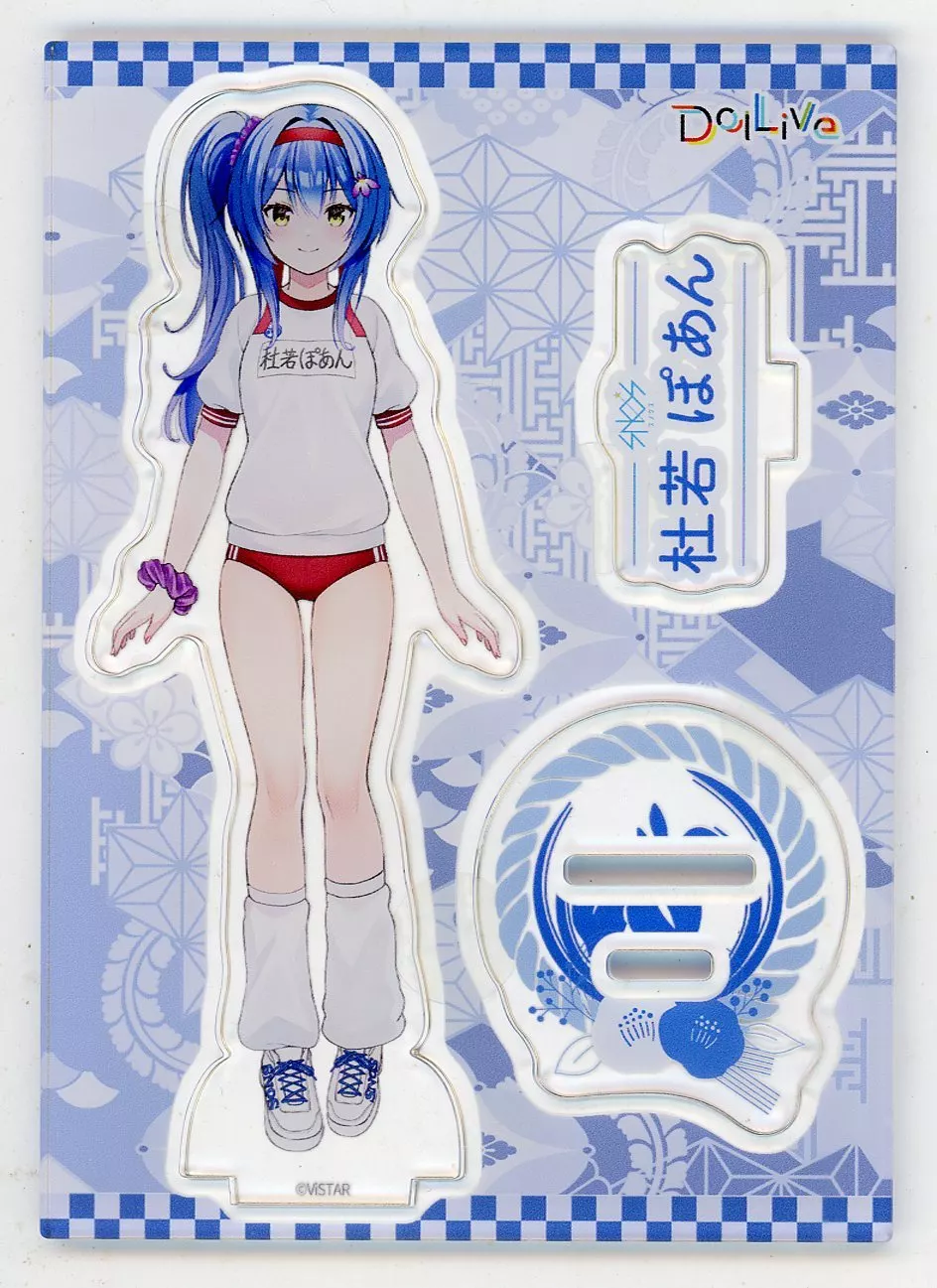 Kakitsubata Poan - Acrylic stand - VTuber