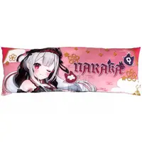 Naraka - Cushion - Nijisanji