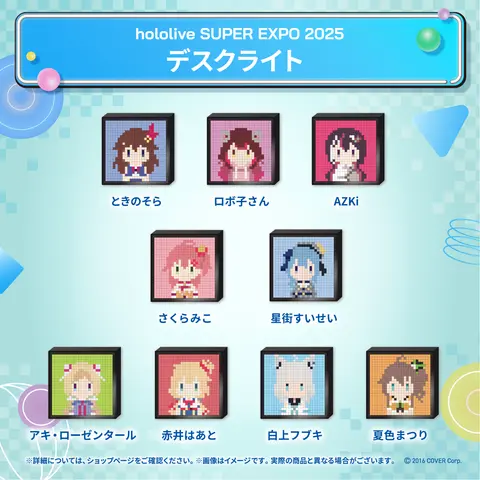 Natsuiro Matsuri - Night Light - hololive