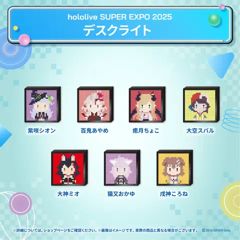 Oozora Subaru - Night Light - hololive