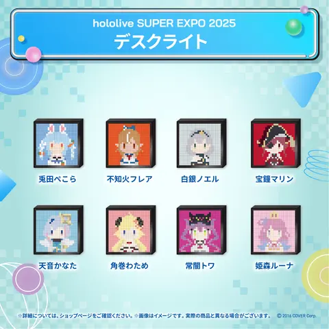 Usada Pekora - Night Light - hololive