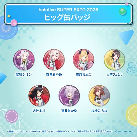 Yuzuki Choco - Badge - hololive