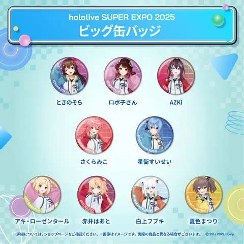 AZKi - Badge - hololive