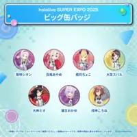 Nekomata Okayu - Badge - hololive