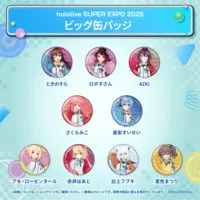 Hoshimachi Suisei - Badge - hololive