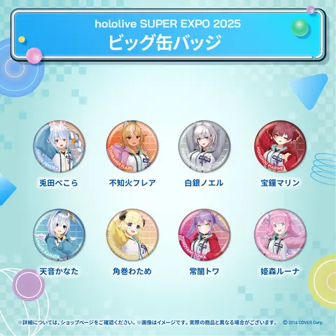 Tokoyami Towa - Badge - hololive